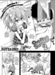 [Potekoro] One Room Summer 2