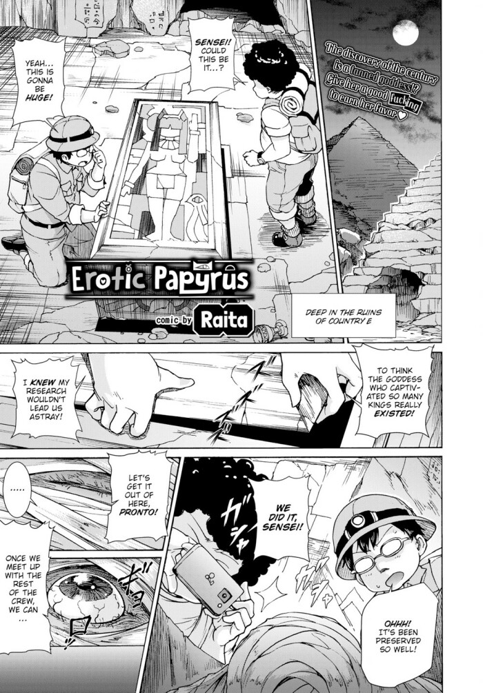 [Raita] Erotic Papyrus