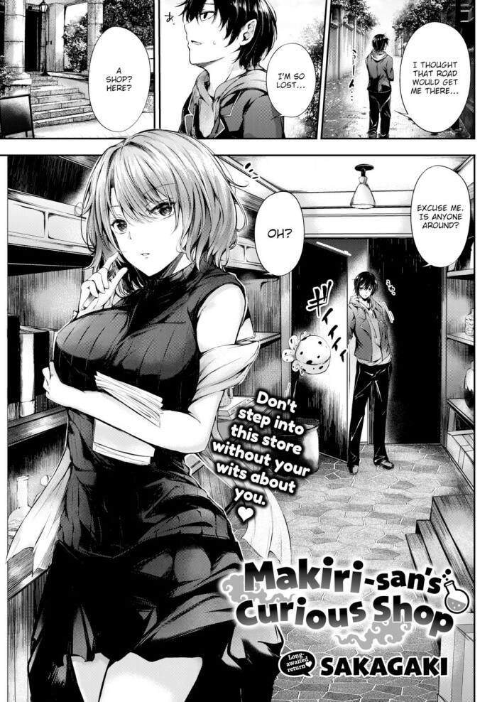 [Sakagaki] Makiri-san's Curious Shop