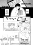 [Sekiya Asami] Sensei Final Part