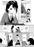 [Sekiya Asami] Sensei Part 2