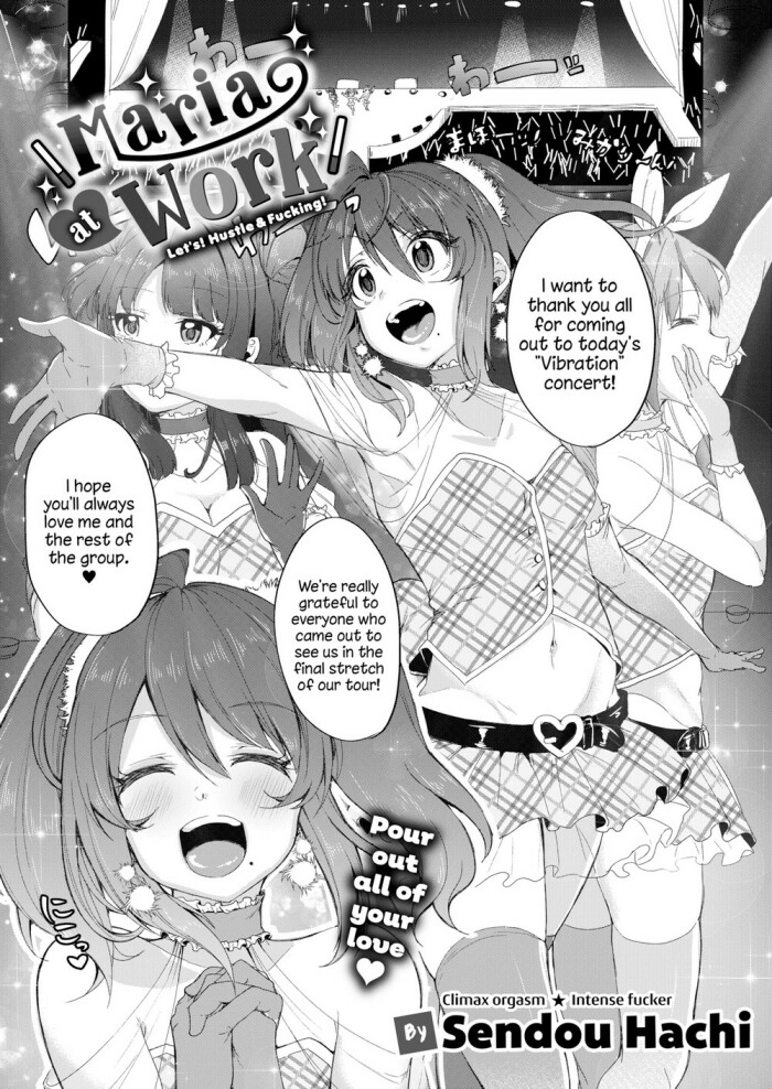 [Sendou Hachi] Maria at Work