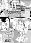 [syou] A Desire to Be with Her, a Night of Temptations