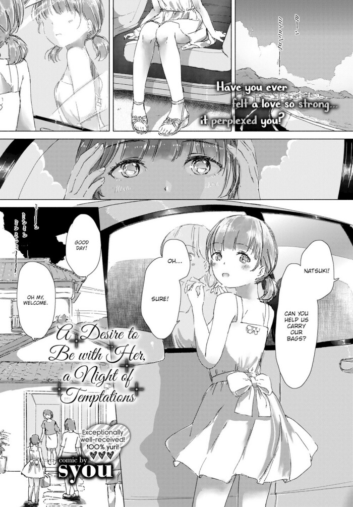 [syou] A Desire to Be with Her, a Night of Temptations