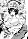 [Tabigarasu] Secret Courtesy Car
