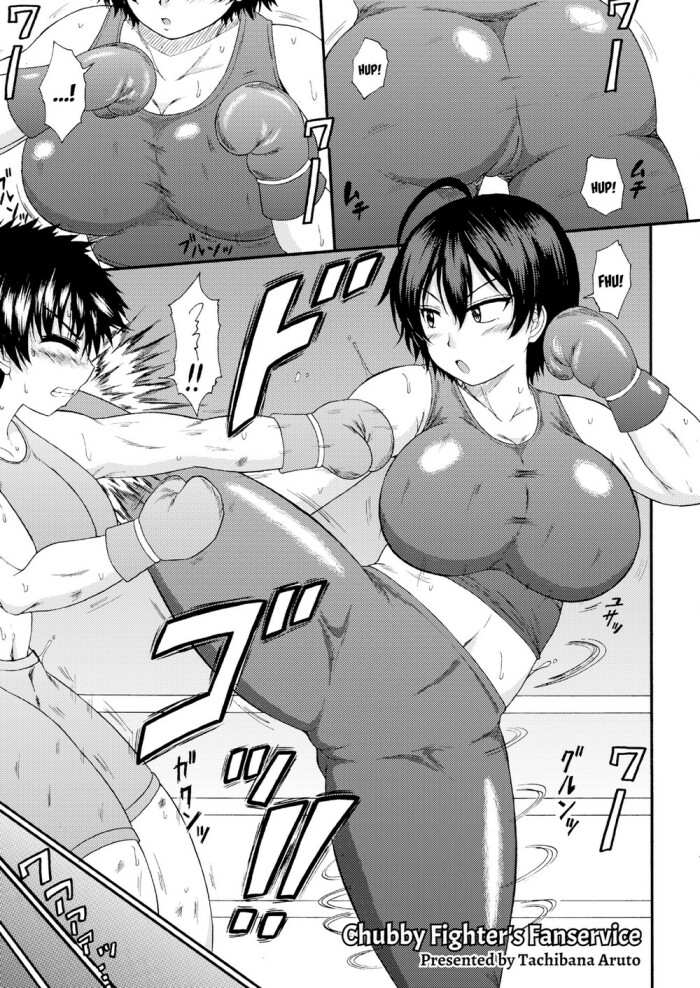 [Tachibana Aruto] Chubby Fighter's Fanservice