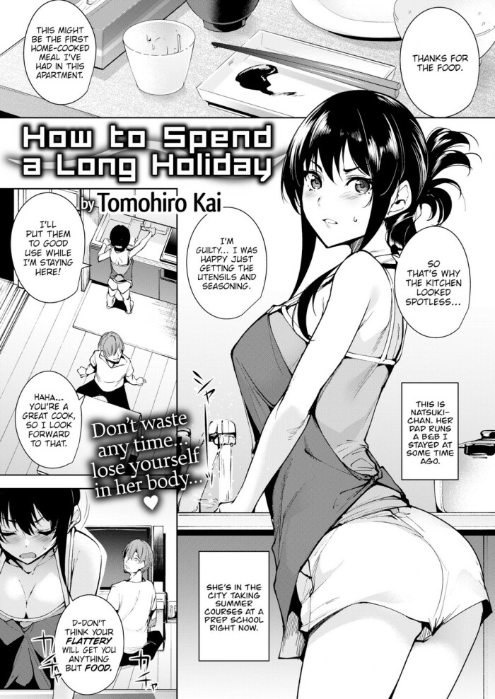 [Tomohiro Kai] How to Spend a Long Holiday
