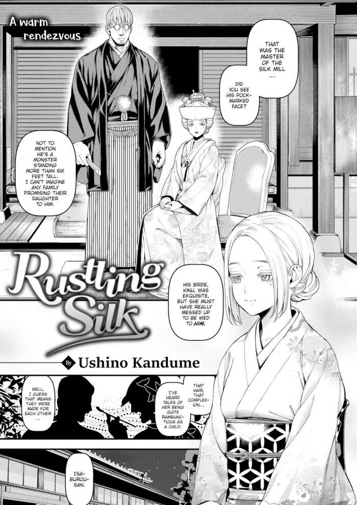 [Ushino Kandume] Rustling Silk