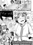 [Wakame-san] Sex Cry of Victory