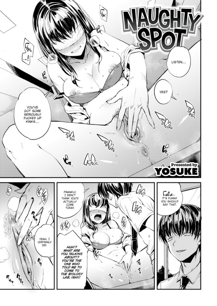 [Yosuke] Naughty Spot