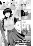 [Edogawa Roman] Drunk Primer