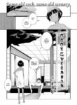 [F4U] Cock on the Veranda