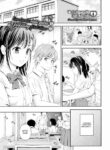 [Hanafuda Sakurano] Their Romantic Relationship 4