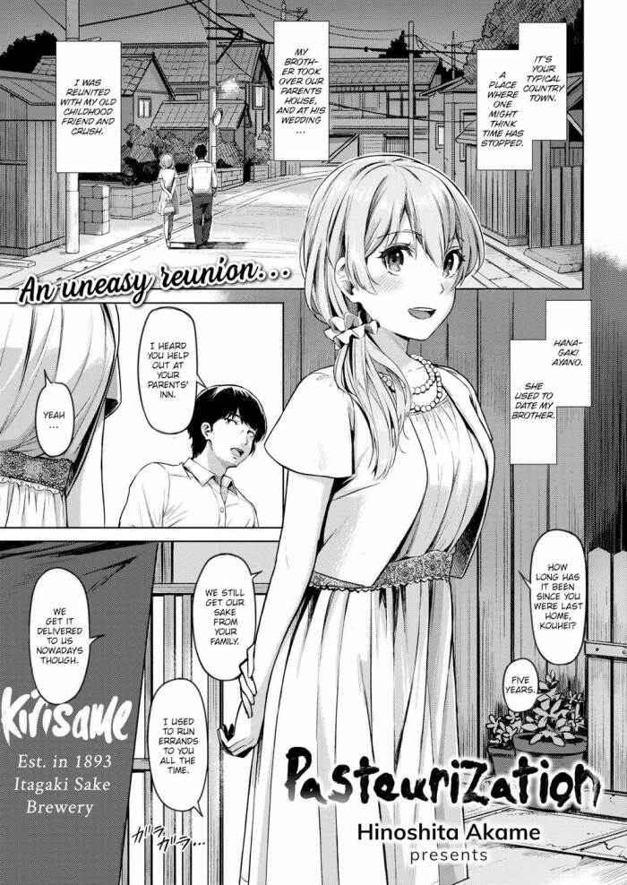[Hinoshita Akame] Pasteurization