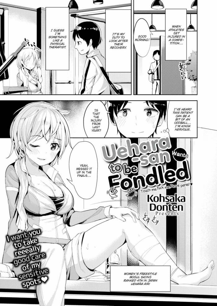 [Kohsaka Donten] Uehara-san Wants to Be Fondled