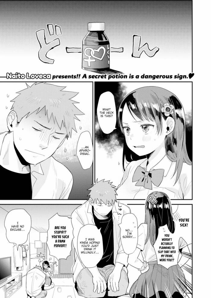 [Naito Loveca] Love ♥ Potion