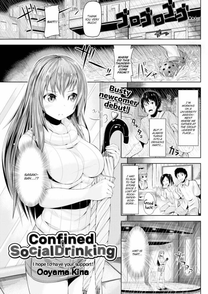[Ooyama Kina] Confined Social Drinking