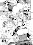 [rca] Cowgirl in Heat