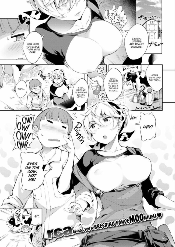 [rca] Cowgirl in Heat