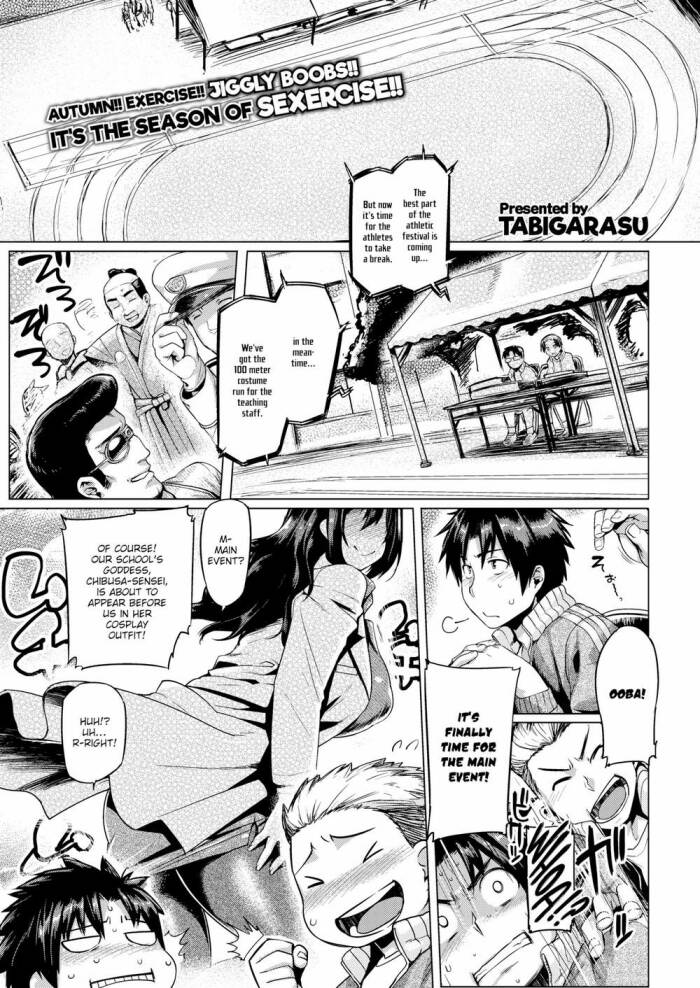 [Tabigarasu] My Dear Chibusa-sensei