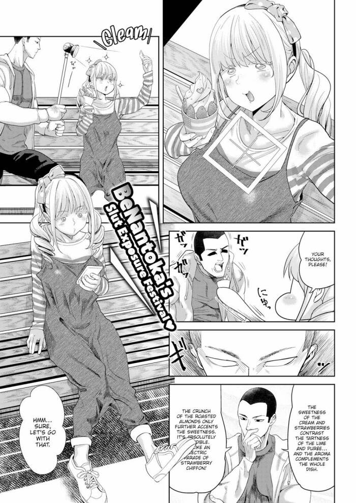 [BeNantoka] Take Her by Storm! Childhood Friend