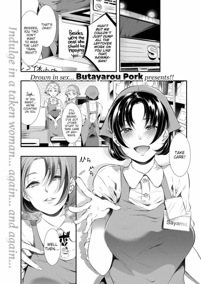 [Butayarou Pork] Well ?