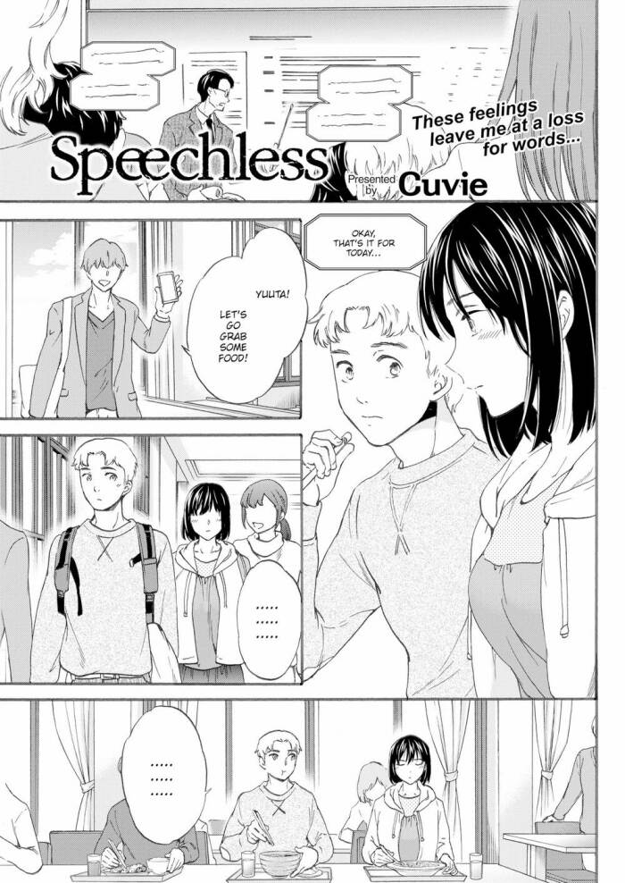 [Cuvie] Speechless