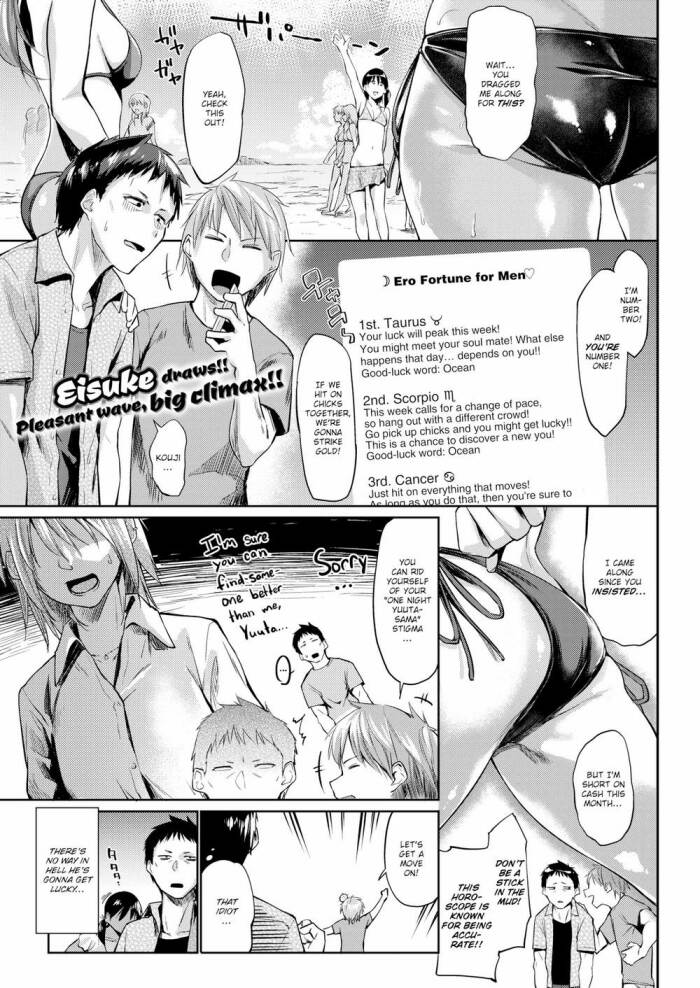 [Eisuke] Accurate Horoscope