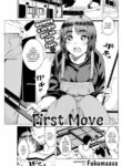 [Fukumaaya] First Move