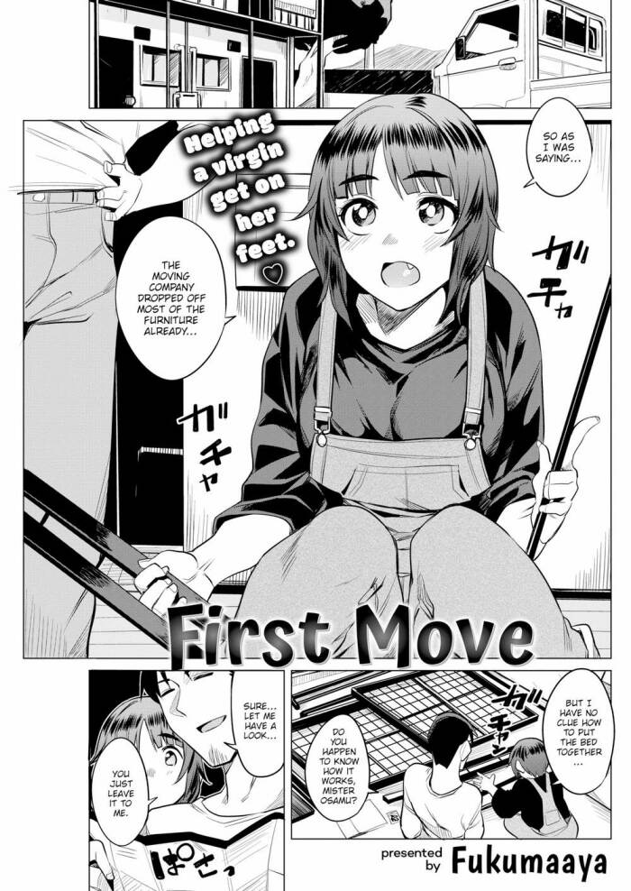 [Fukumaaya] First Move