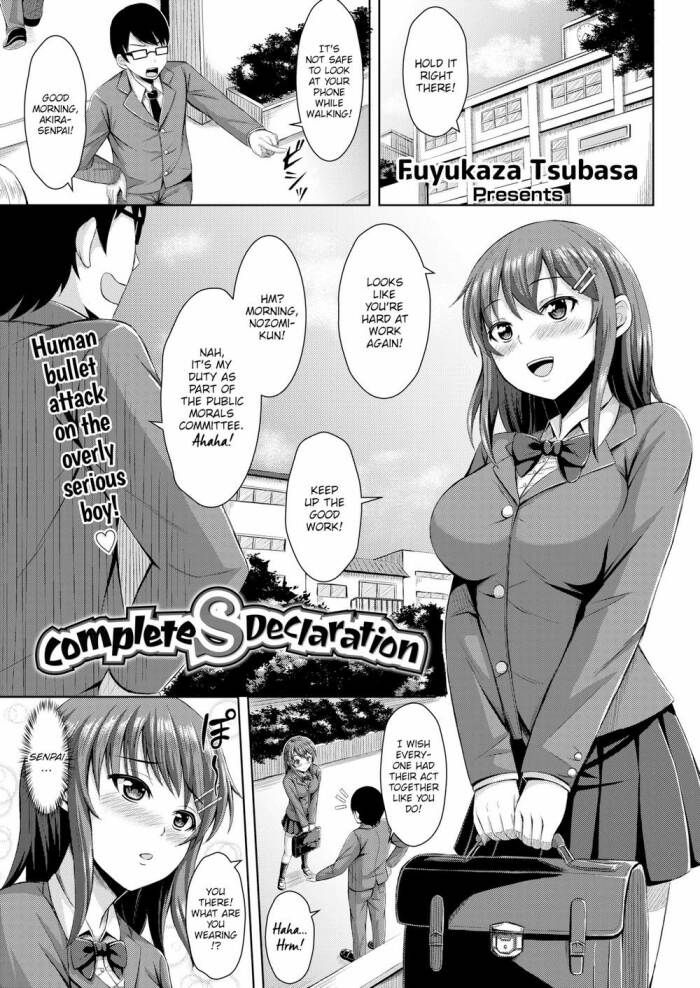 [Fuyukaza Tsubasa] Complete S Declaration