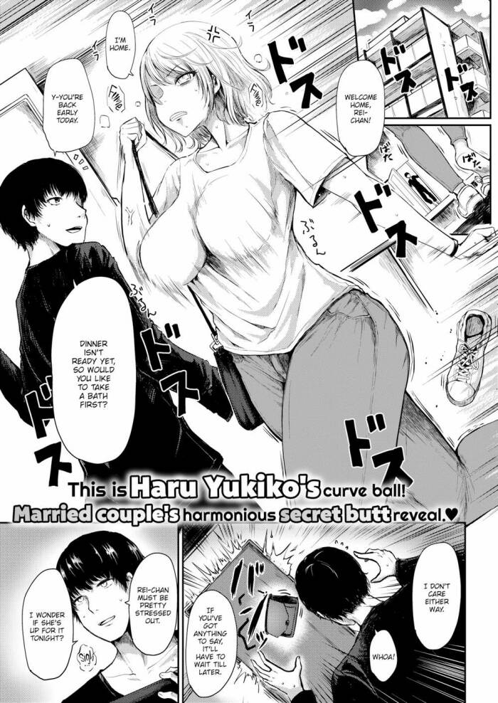 [Haru Yukiko] Enjoy Papa