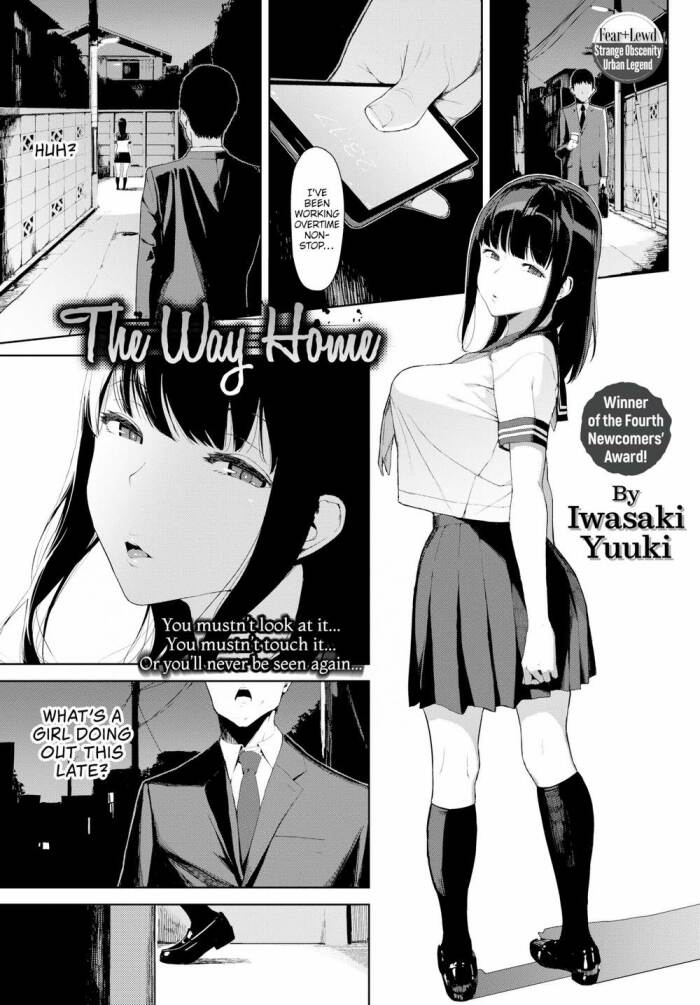 [Iwasaki Yuuki] The Way Home