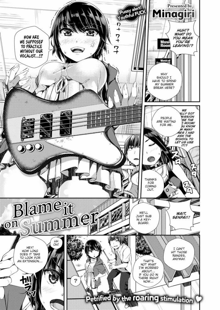 [Minagiri] Blame It on Summer