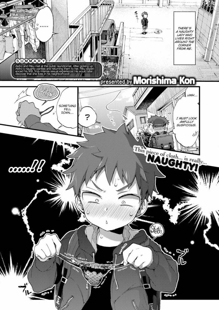 [Morishima Kon] Over Charge