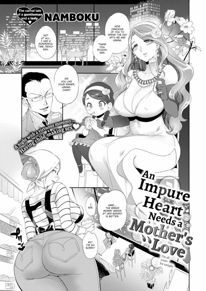 [Namboku] An Impure Heart Needs a Mother's Love