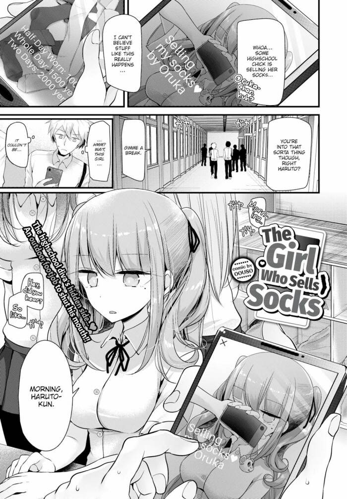 [Oouso] The Girl Who Sells Socks