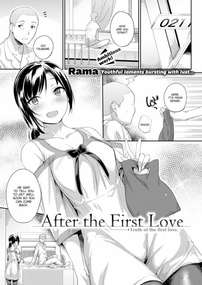 [Rama] After the First Love