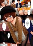 [Reco] My Crybaby