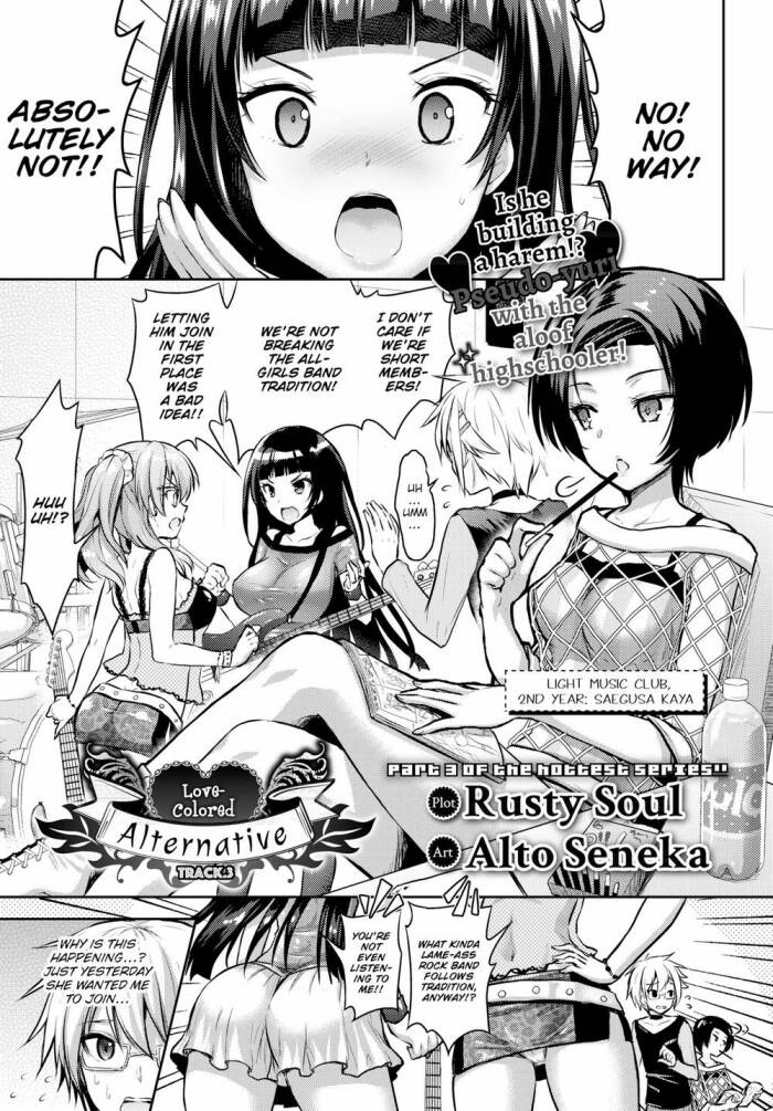 [Rusty Soul, Alto Seneka] Love-Colored Alternative Track.3