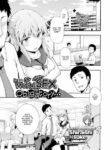 [Shirai Nsuke] In a World Where Sex Is Obligatory…