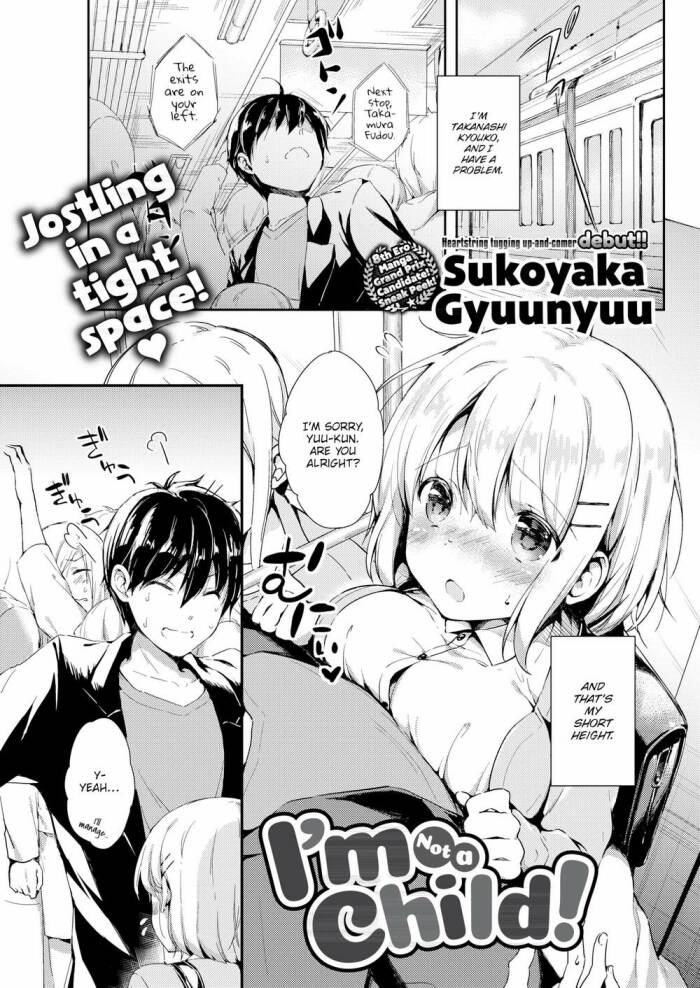 [Sukoyaka Gyuunyuu] I’m Not a Child!
