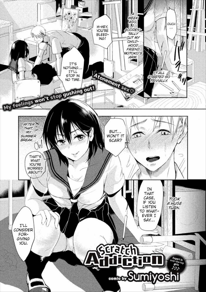 [Sumiyoshi] Scratch Addiction