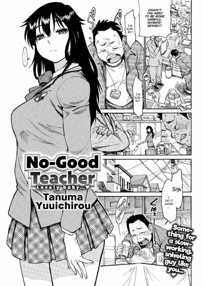 [Tanuma Yuuichirou] No-Good Teacher