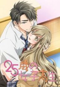 25-sai no Joshikousei All full episodes