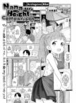 [Aratagawa Nikei] Nana-san's Height Comparison