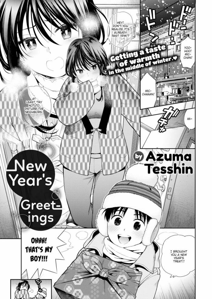 [Azuma Tesshin] New Year's Greetings