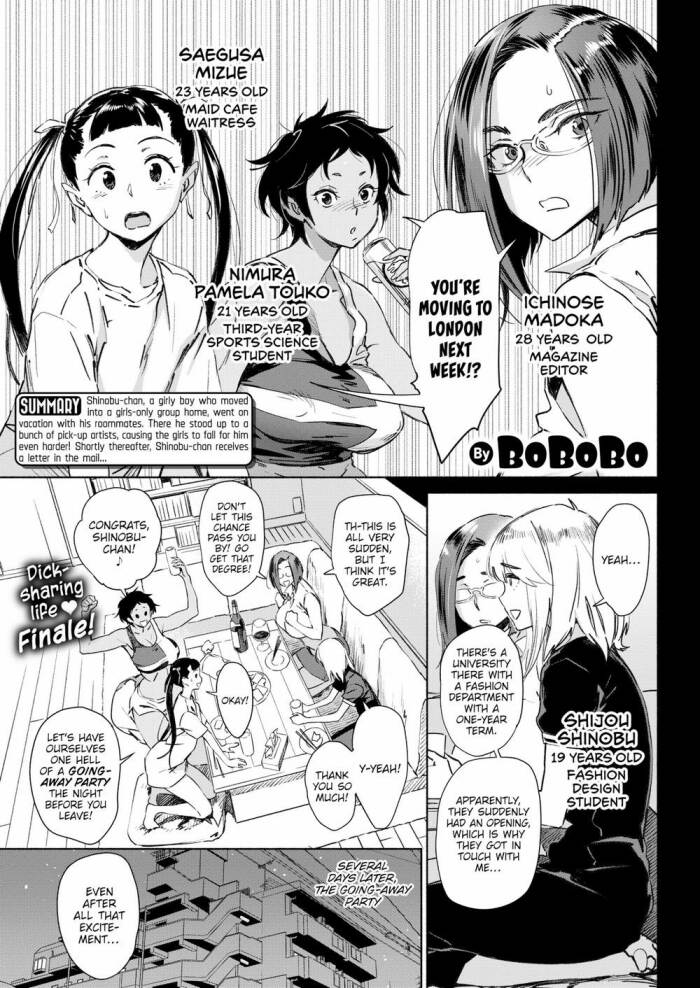 [BoBoBo] Love My Roommate ♡ Room5