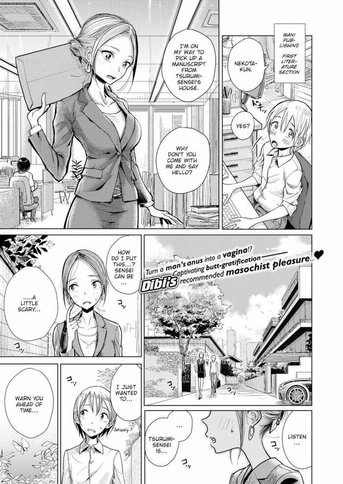 [Dibi] Inspiration Assistance