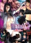 Game Of Lascivity Omega (the Second Volume) Power Of God